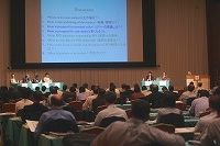 写真：GFPC 2008 パネル・ディスカッション会場風景2