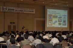 写真：ISTF 2006 会場風景