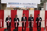 再生可能エネルギー世界フェア オープニングセレモニー
