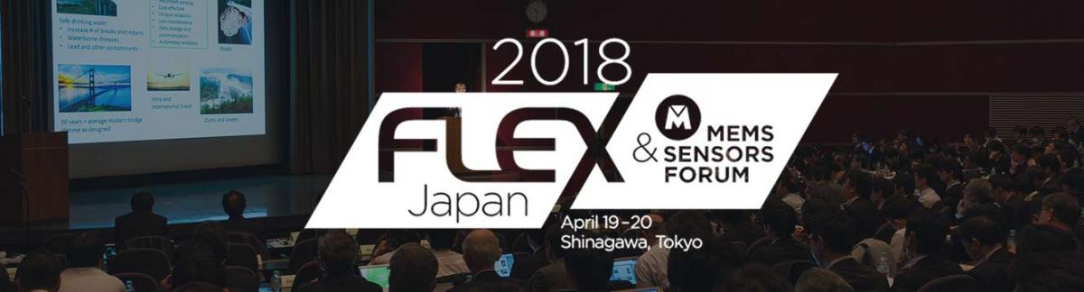 2018FLEX Japan TOPページ