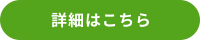 レポートを読む