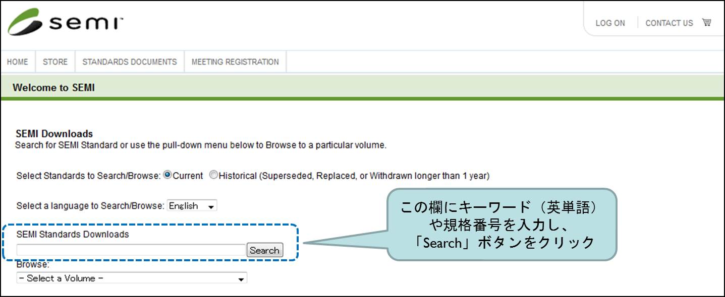 How to search Standards - 1