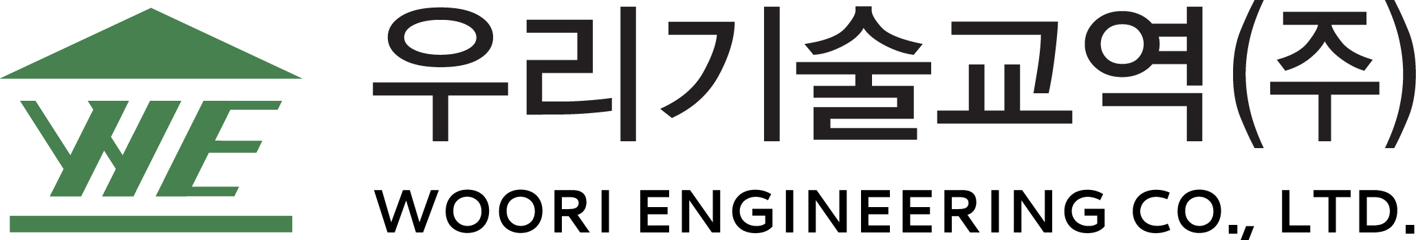 Logo_Woori_2015.jpg