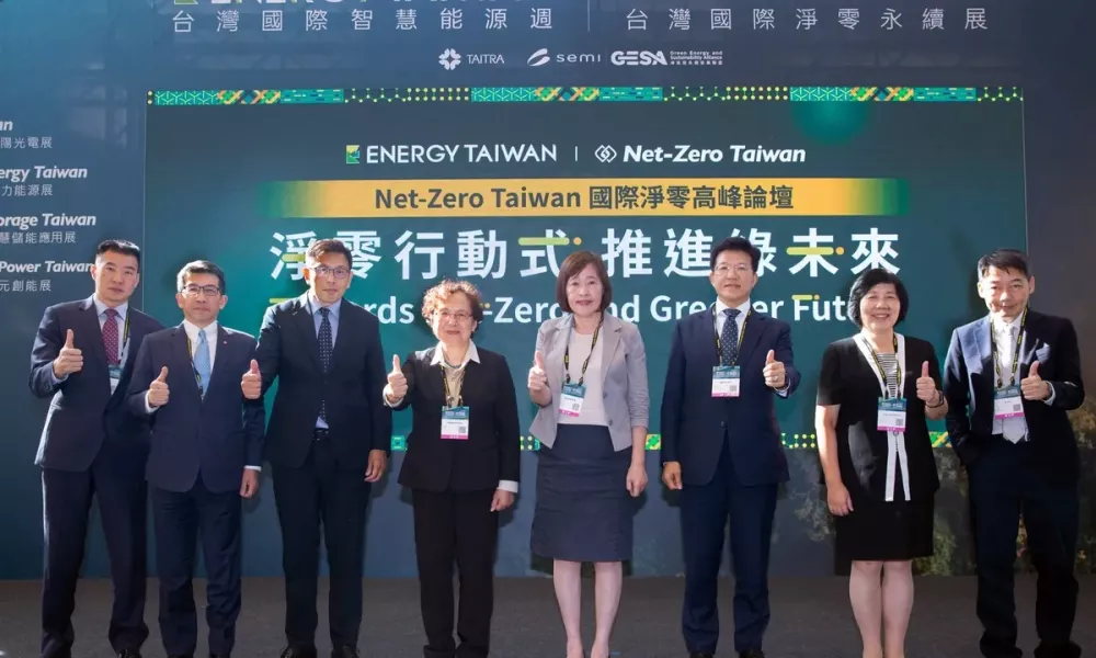 Net-Zero Taiwan International Summit_2