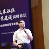 戴骏