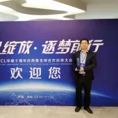 黄新盈