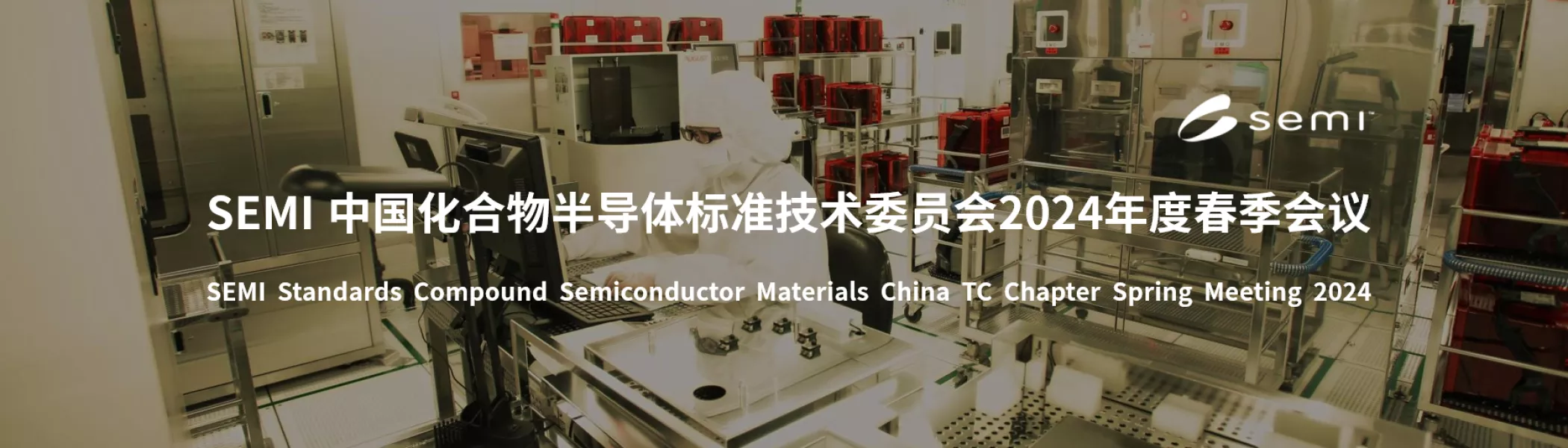 CSM TV China Spring 2024