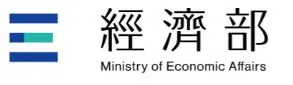 經濟部