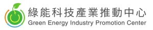 綠推中心