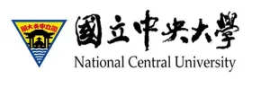 中央大學