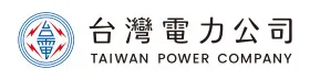 台電
