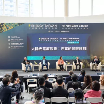 Solar Photovoltaics Industry Exchange