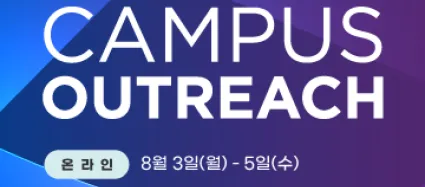 CAMPUS OUTREACH 2026