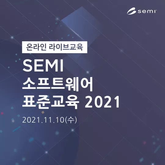 소프트웨어-표준교육-website-banner_square.jpg 