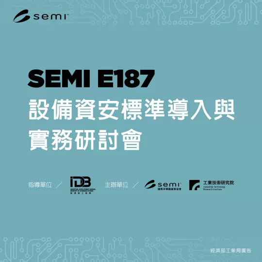E187_v1