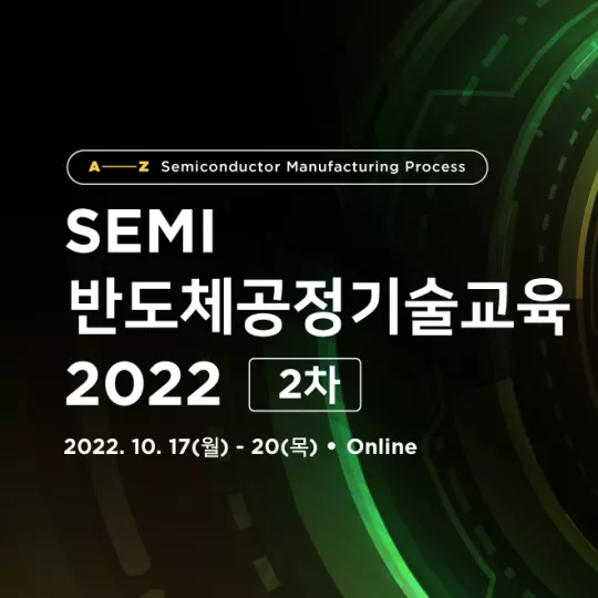 SPT-Banner_2022.09.05_square.jpg