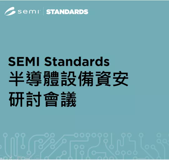 Taiwan_cyber event_20230505
