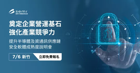 0706 cyber event