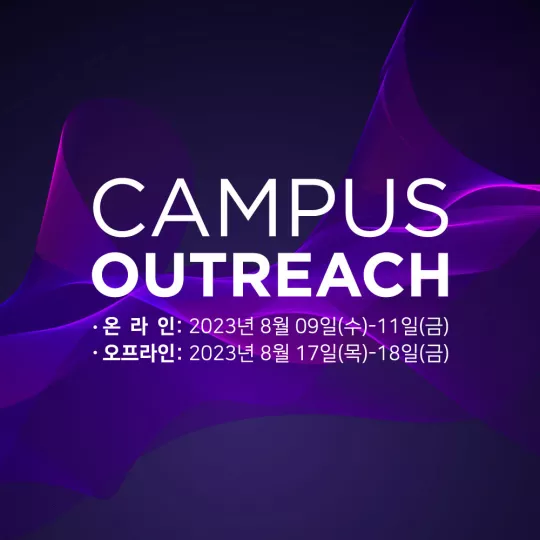 Campus-Outreach-Banner_1000-1000.jpg