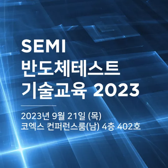 TEST-Tutorial-2023-Banner_website-squre.jpg