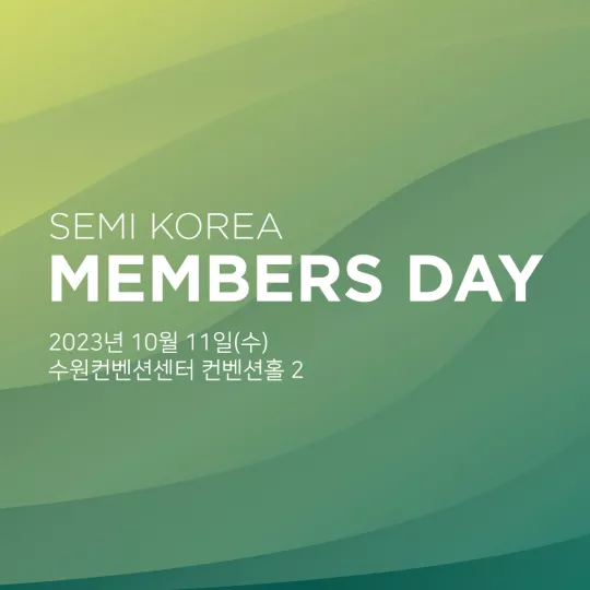 Members-Day-Banner_square-2023.08.10.jpg