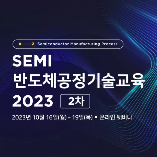SPT-Banner_2023.09.04_square.jpg