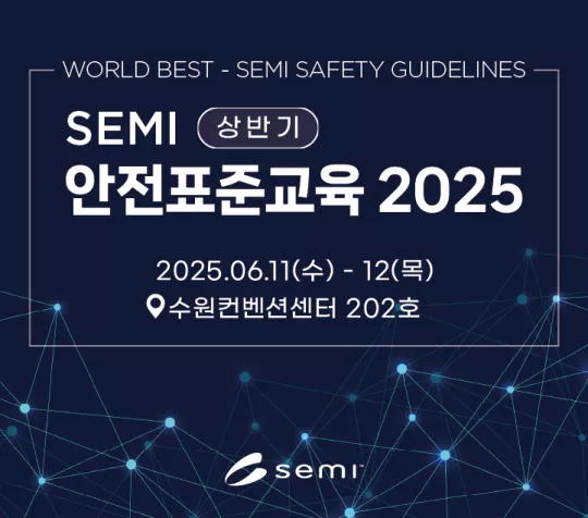 SGT_webpage_banner