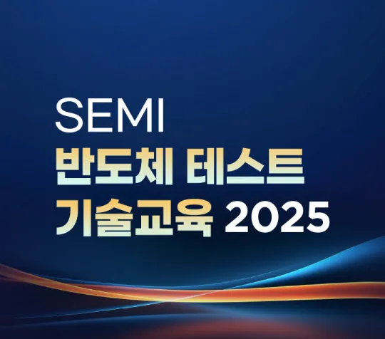 Test_Tutorial2025