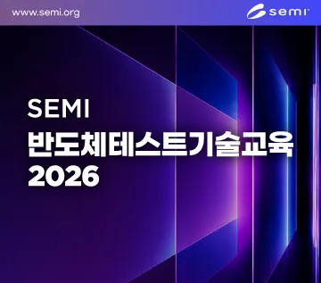 TEST Tutorial 2026