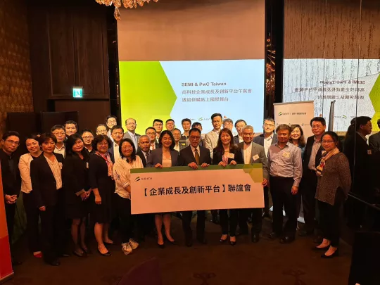 Pwc Event Group Photo #2