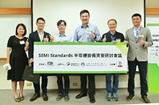 taiwanjune2023article