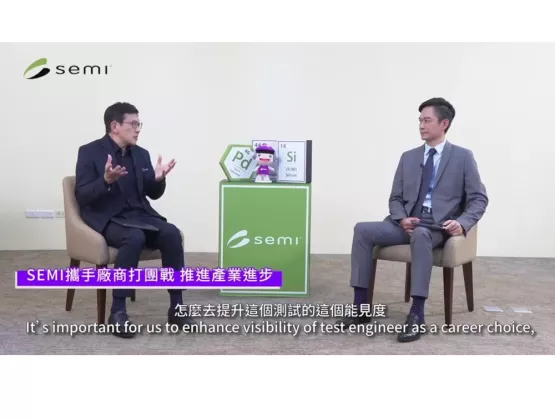 semi talks exploring opportunities and challenges in advanced testing