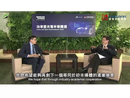 SEMI X Foxconn – Winning Strategies for Taiwan's  Compound Semiconductors