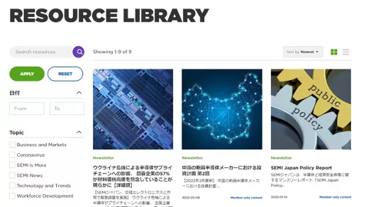 リソースライブラリ日本語ページ