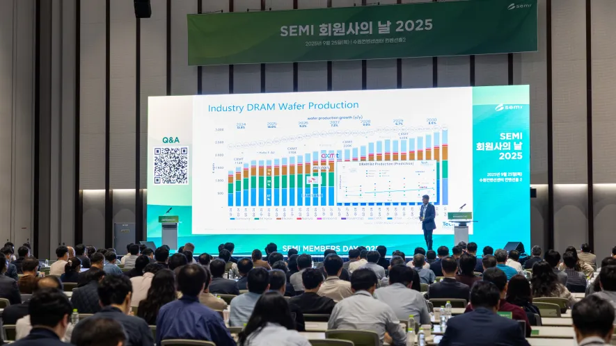 회원사의 날 2025