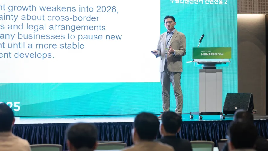 회원사의 날 2025