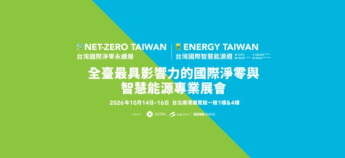 ETNZ26 BANNER NEW 0310