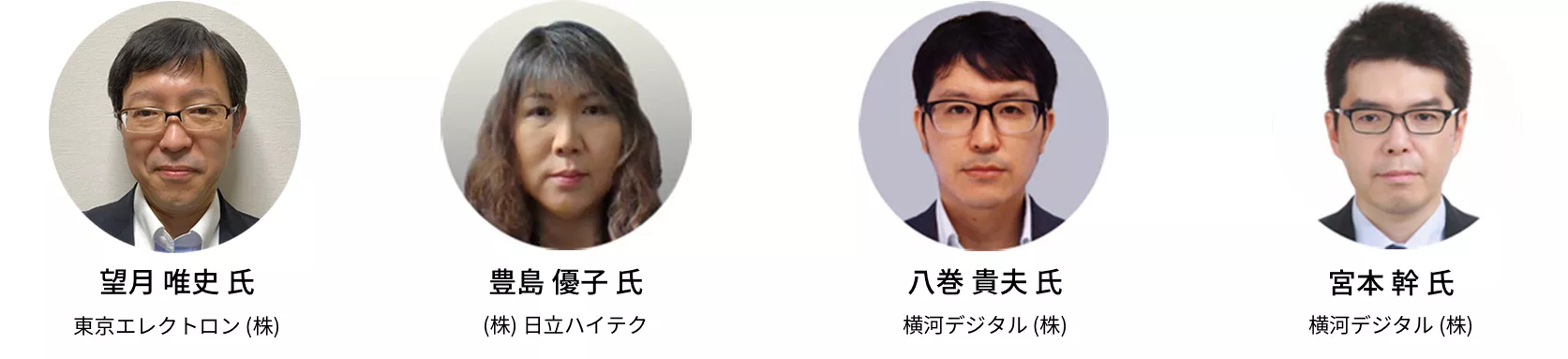 SECS/GEM 講師