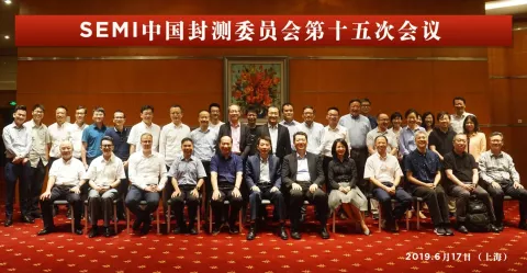 Group-photo-15th-semi-china-assembly-test-committee-meeting