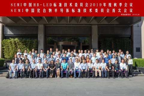 China CSM Meeting