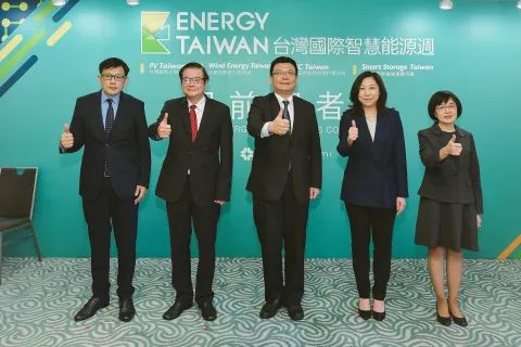 energy taiwan 2020