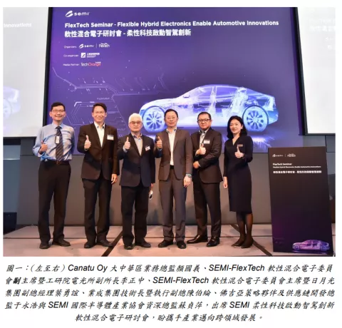 press release taiwan 12.08-1