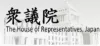 House Representatives Logo