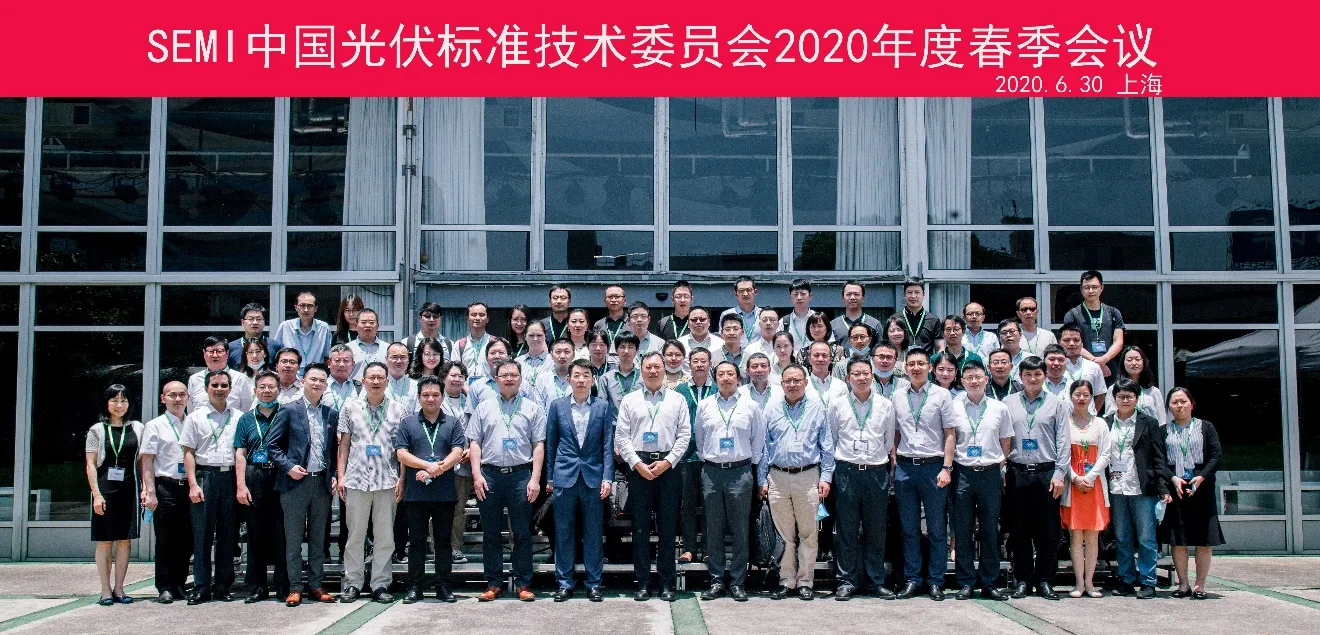 PV China春2020