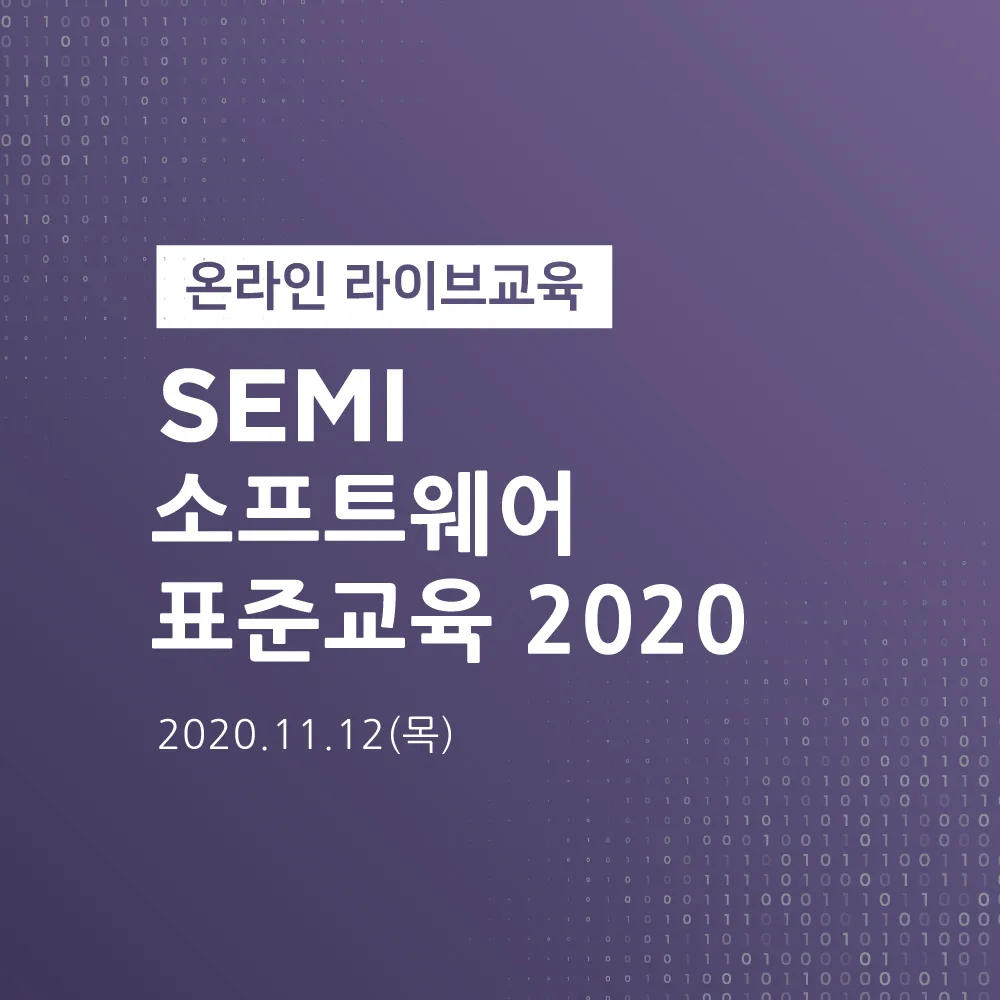 Software-Standards_2020.10.13_website-banner_1000_1000.jpg