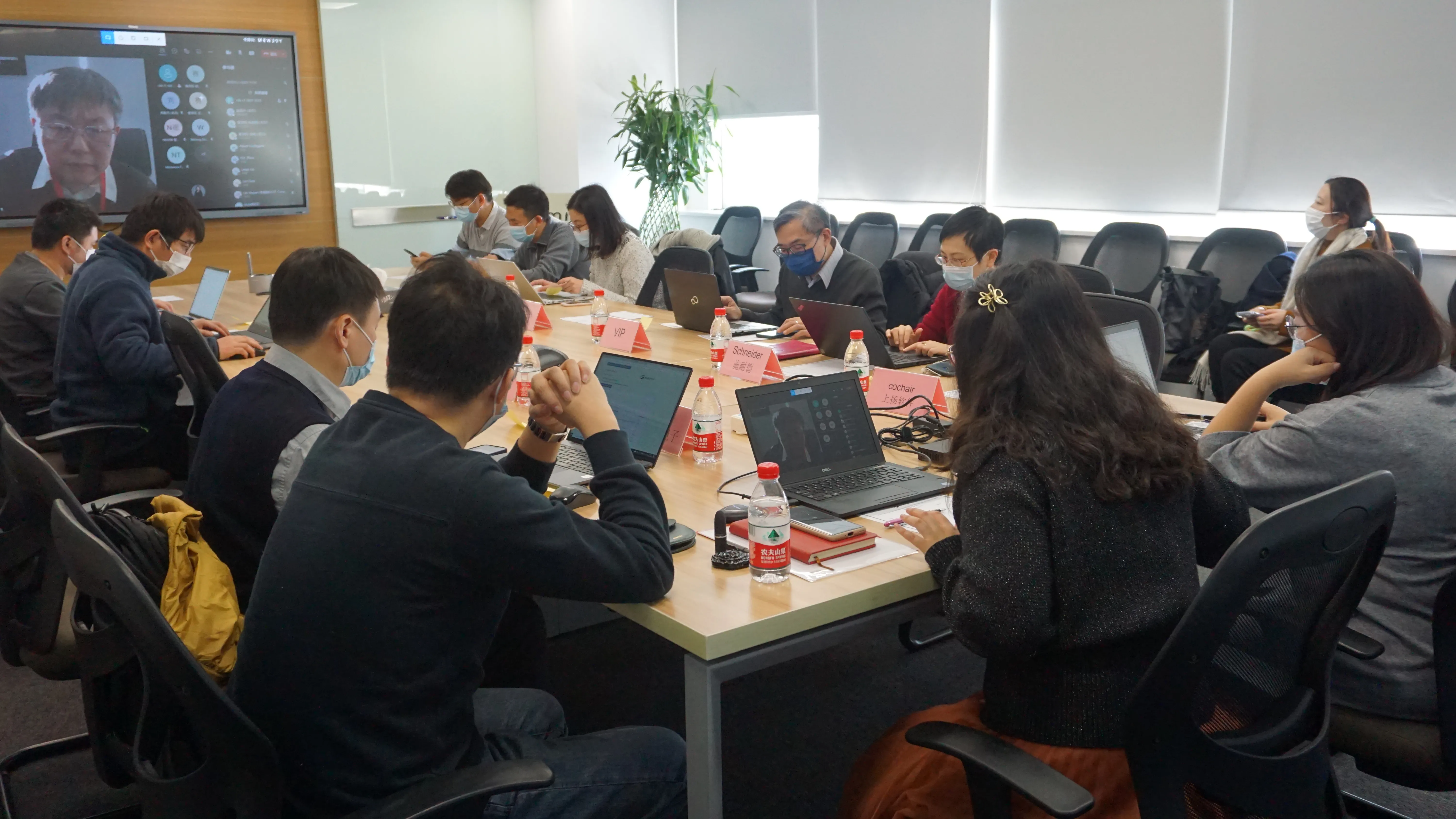 I&C China TC Winter Meeting 2021