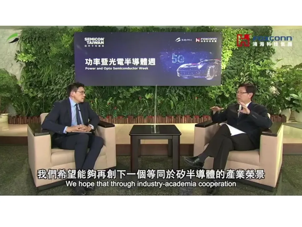 SEMI X Foxconn – Winning Strategies for Taiwan's  Compound Semiconductors