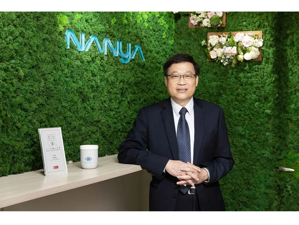 Nanya