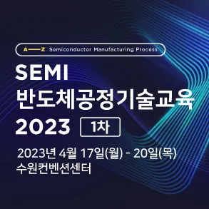 SPT-Banner_2023.03.06_squre_0.jpg