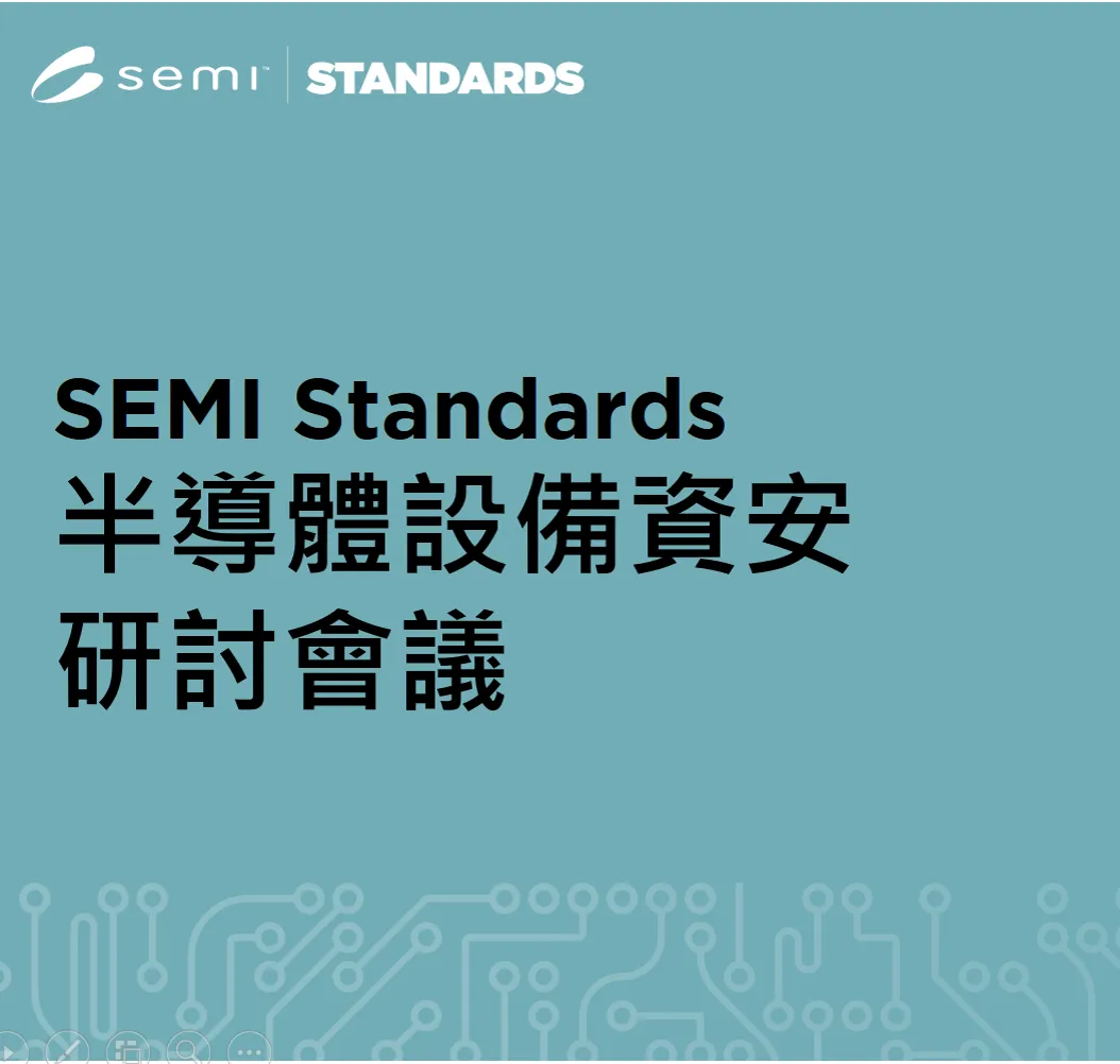 Taiwan_cyber event_20230505